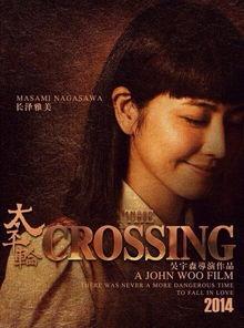 太平轮 腾讯娱乐,腾讯娱乐独家揭秘，爱情巨轮的悲壮传奇