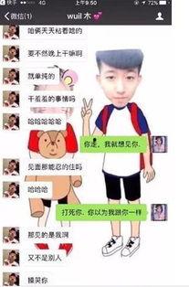 牌牌琦徒弟林木照片,青春洋溢，未来可期