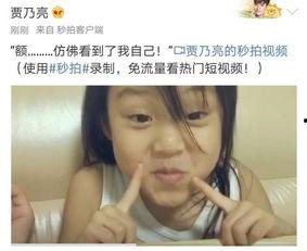 甜馨搞笑视频2017,童言无忌，萌态可掬