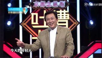 唐国强娱乐节目,笑谈人生百态