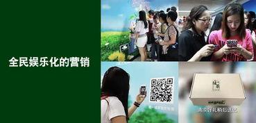 全民娱乐化,全民娱乐化浪潮下的文化现象解析